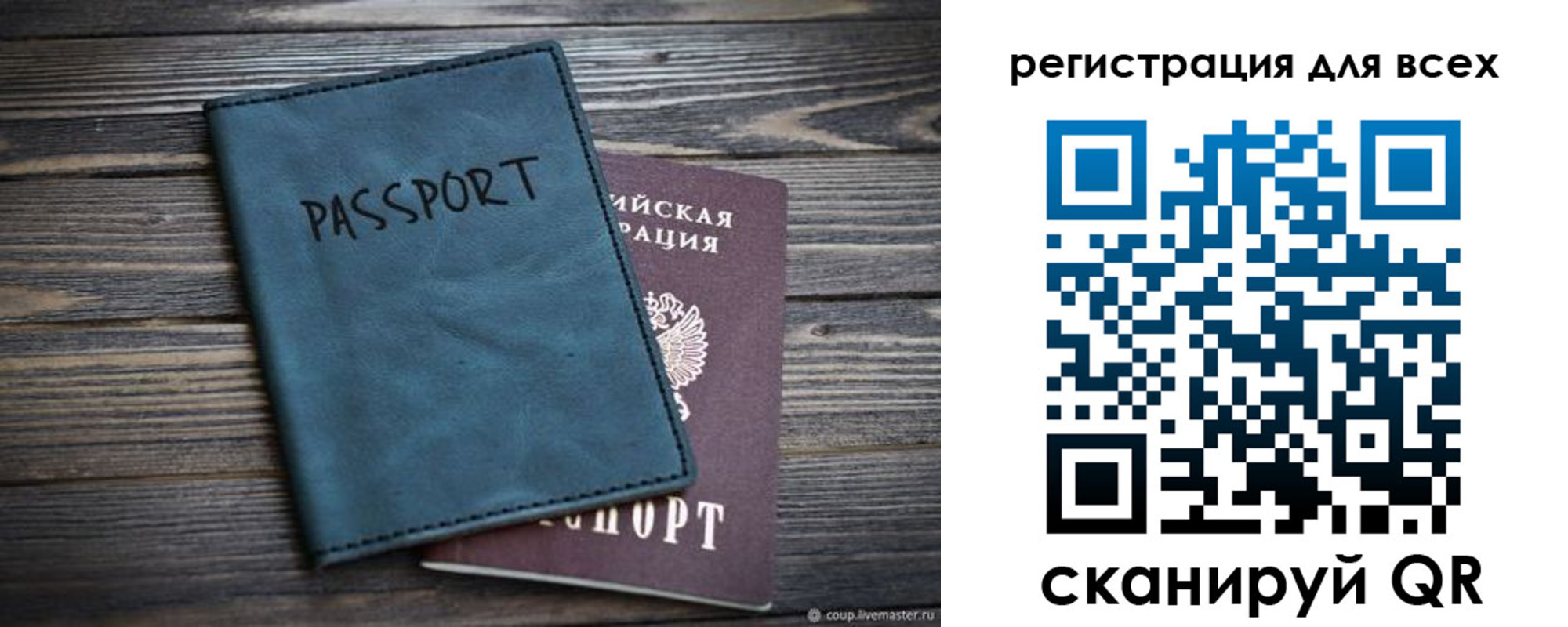прописка гарантия в Наро-Фоминске
